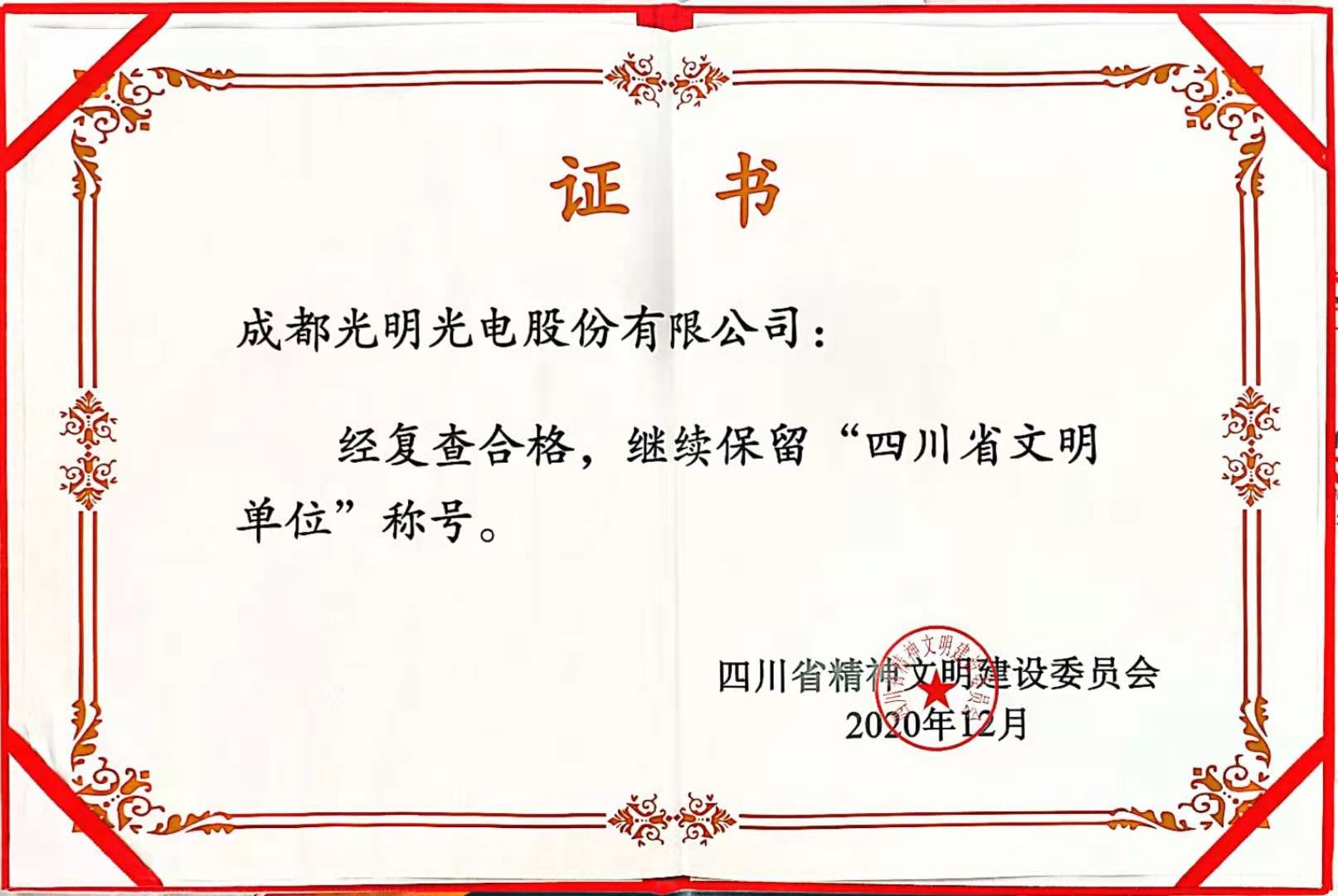 微信图片_20210205155235.jpg