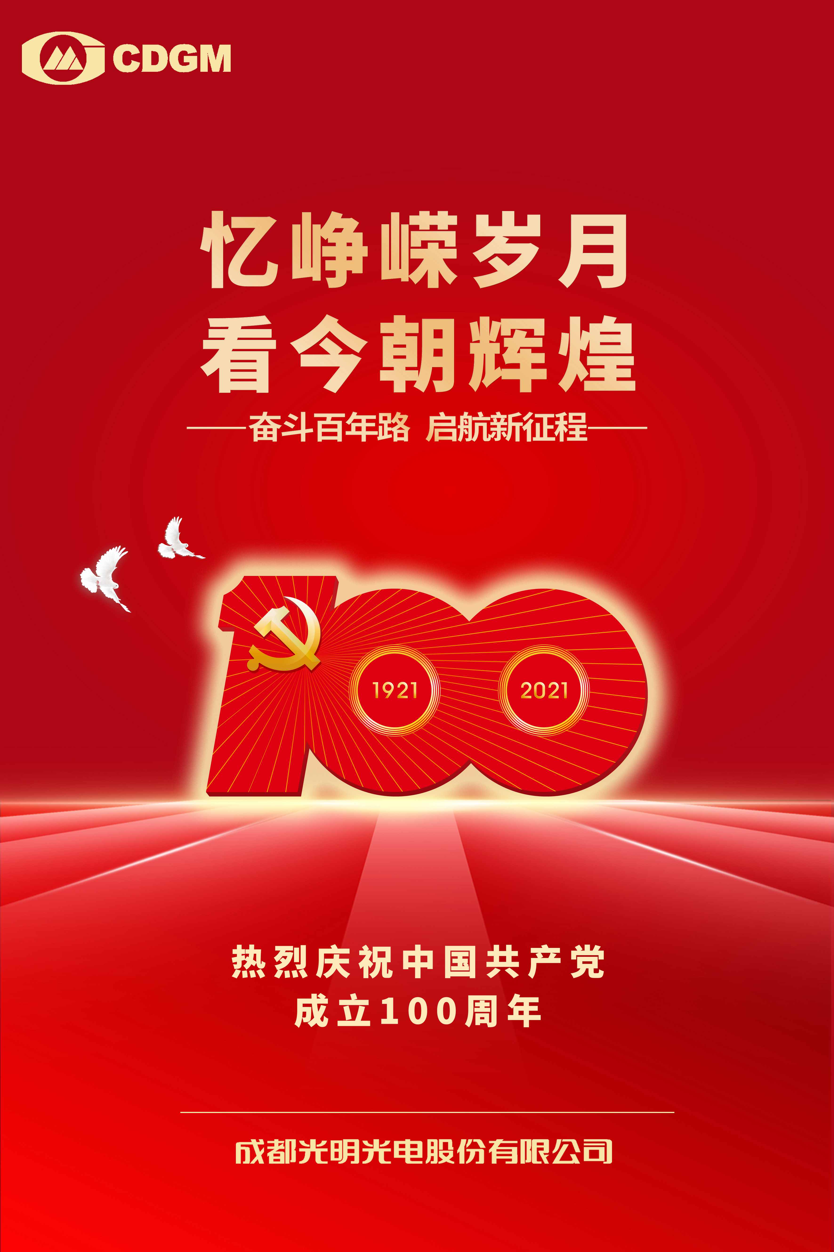 100.jpg